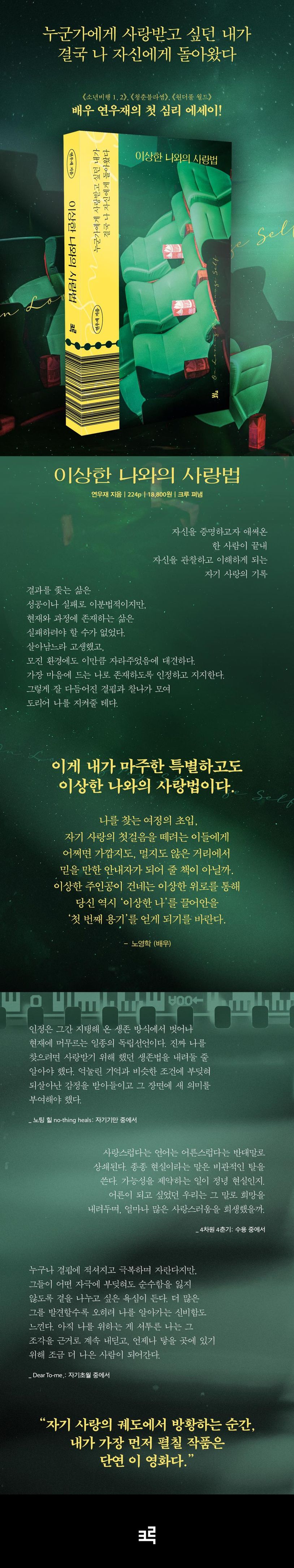 상세 정보