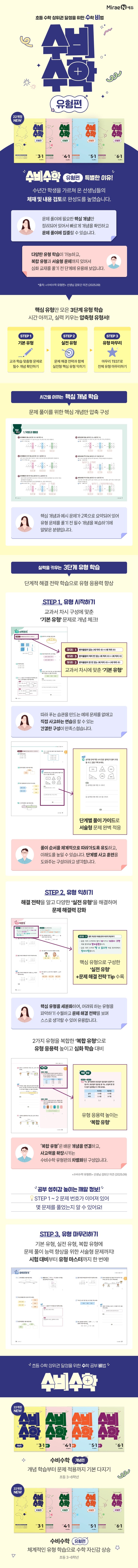 상세 정보