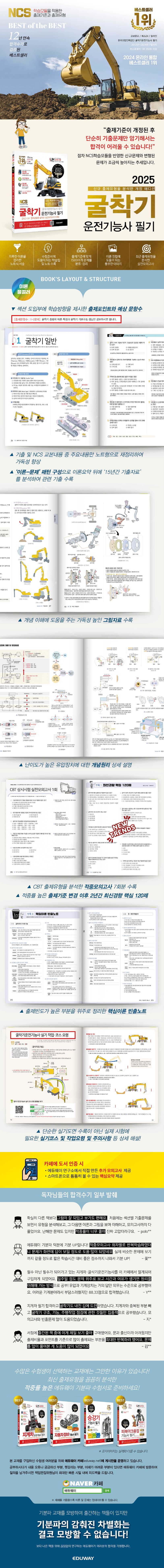 상세 정보