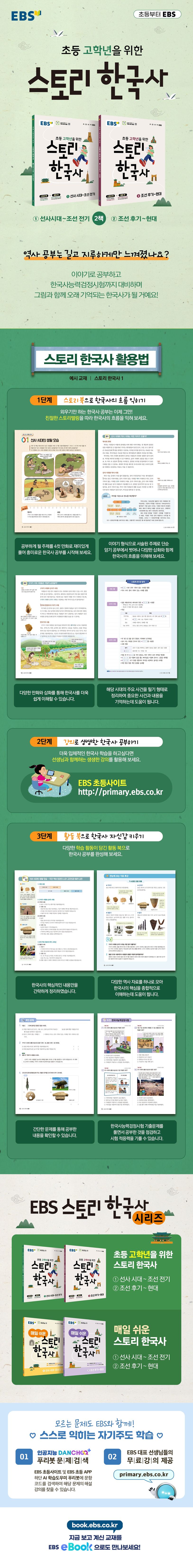 상세 정보