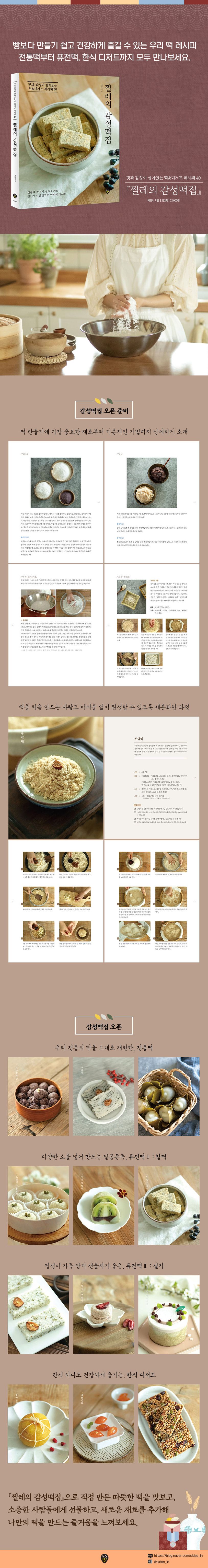 상세 정보