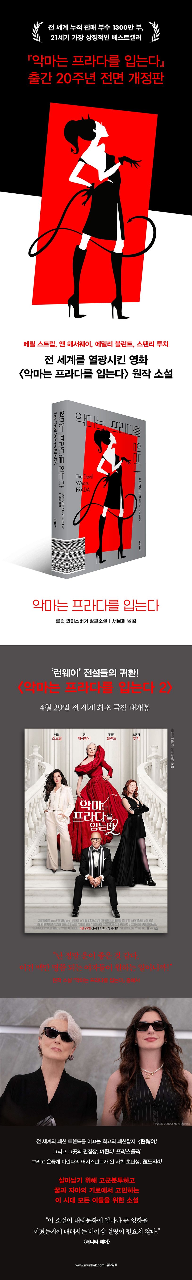 상세 정보