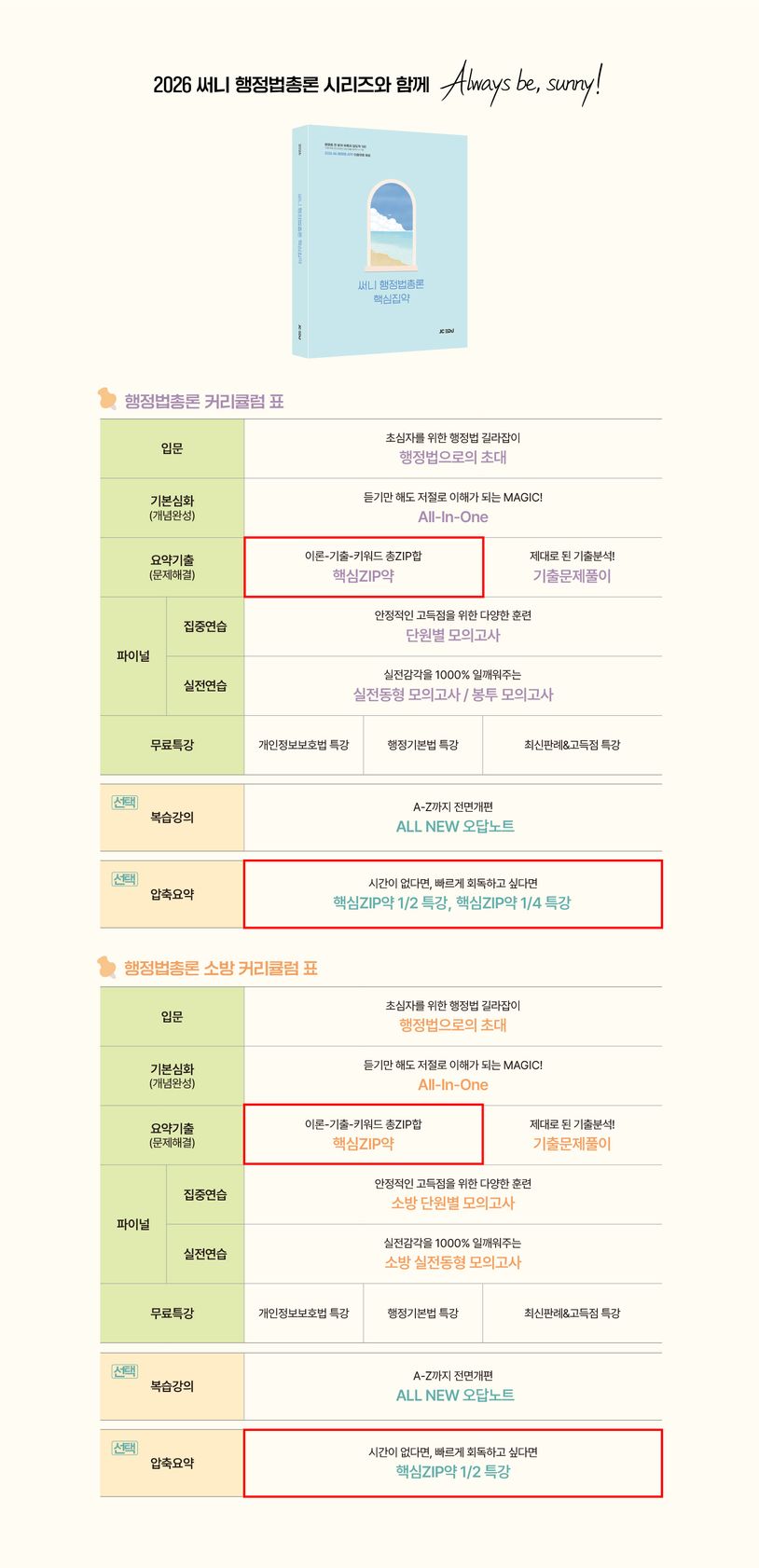 상세 정보