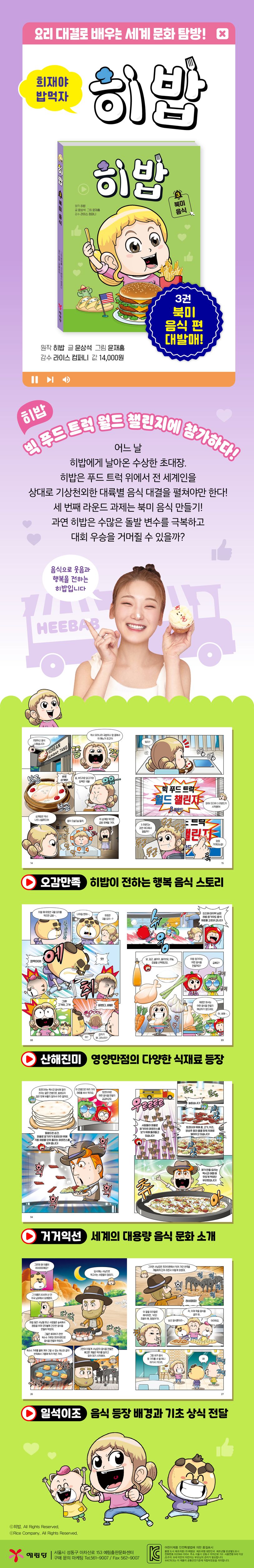 상세 정보