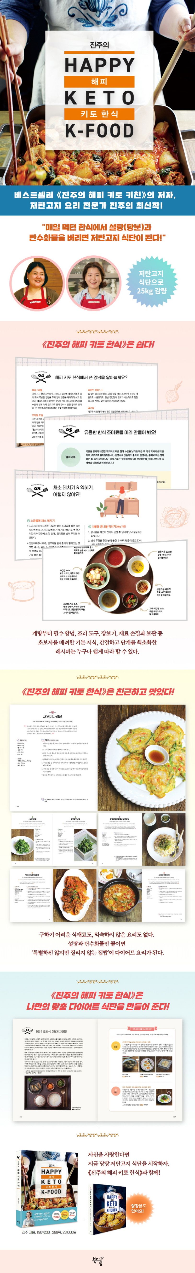 상세 정보