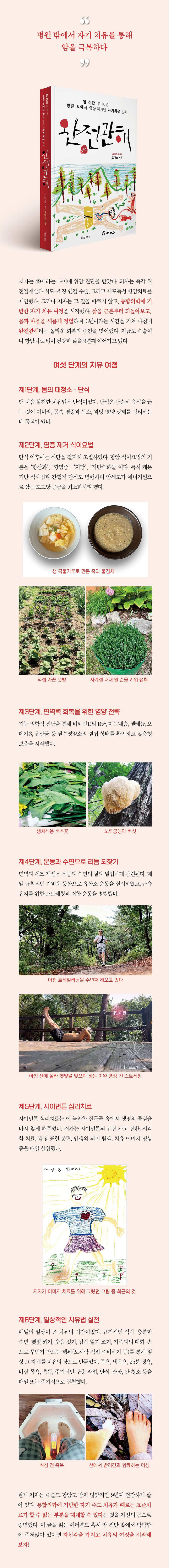 상세 정보