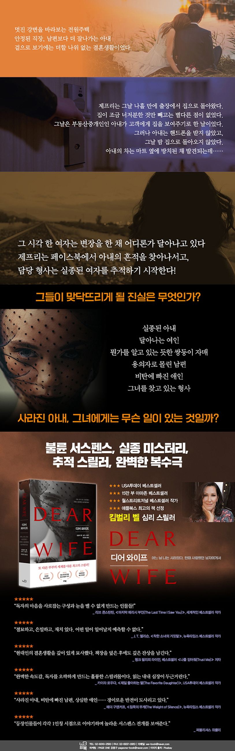 상세 정보