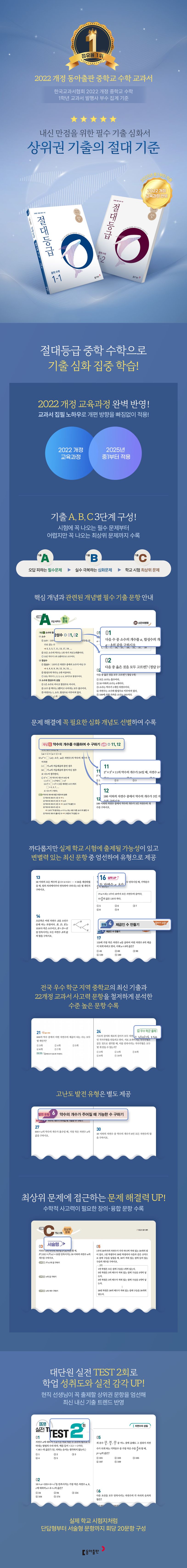 상세 정보