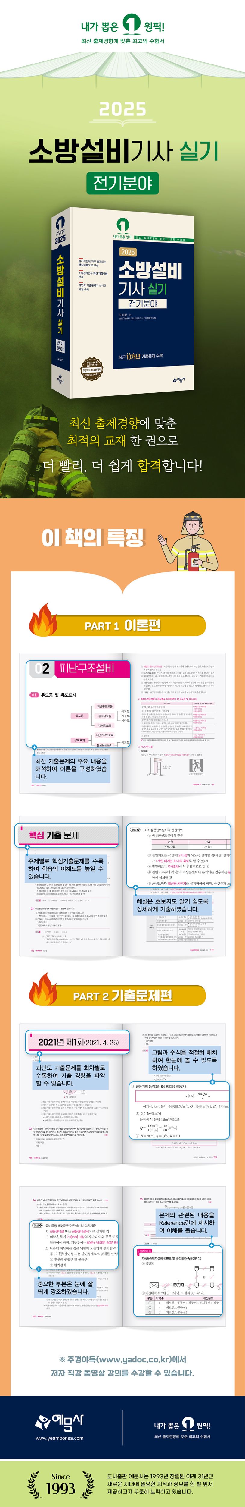 상세 정보