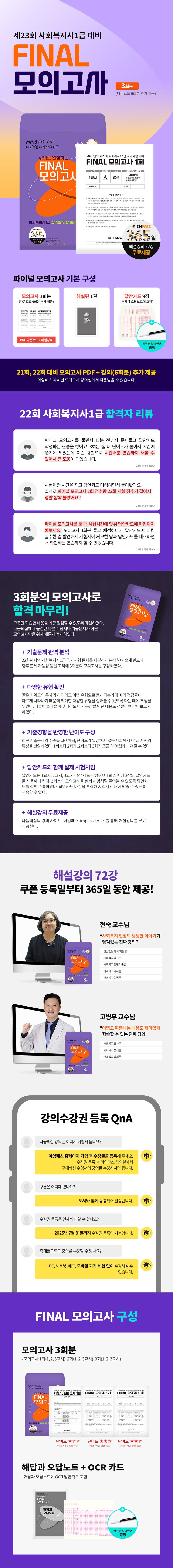 상세 정보