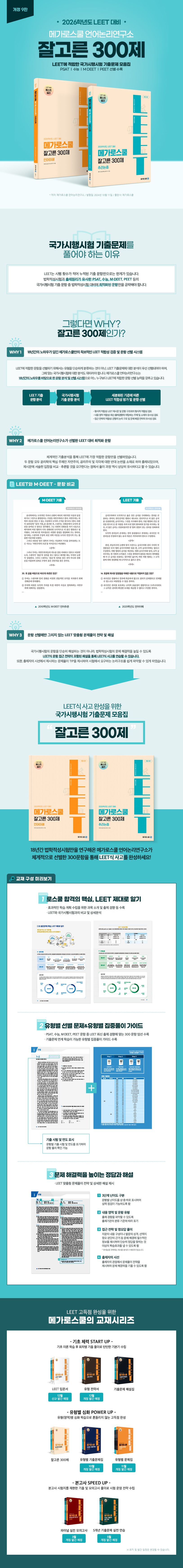 상세 정보