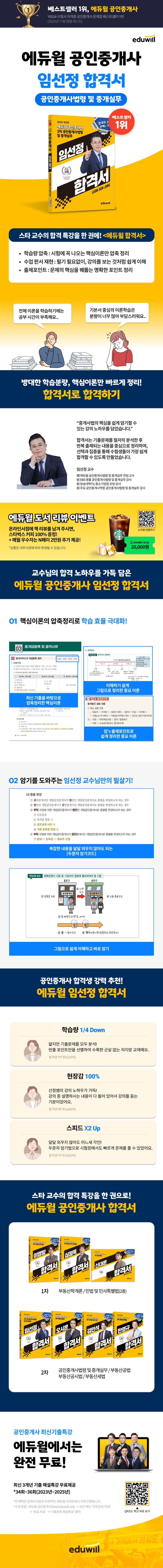상세 정보
