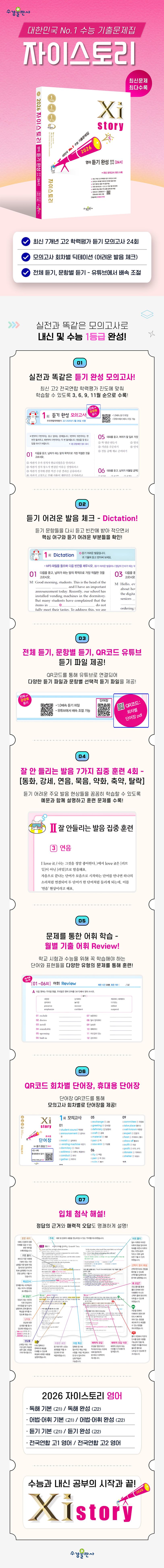 상세 정보