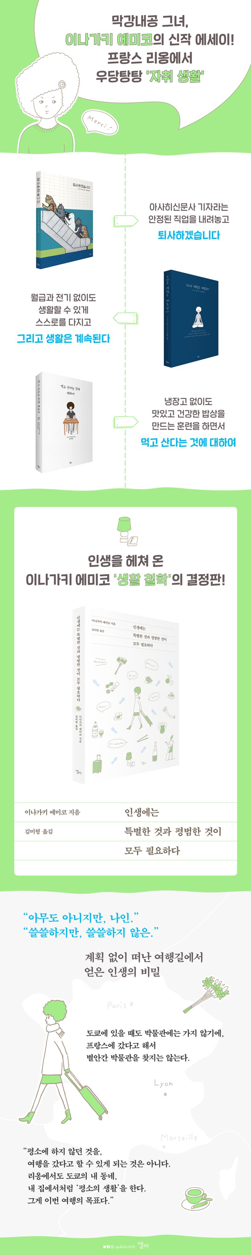 상세 정보