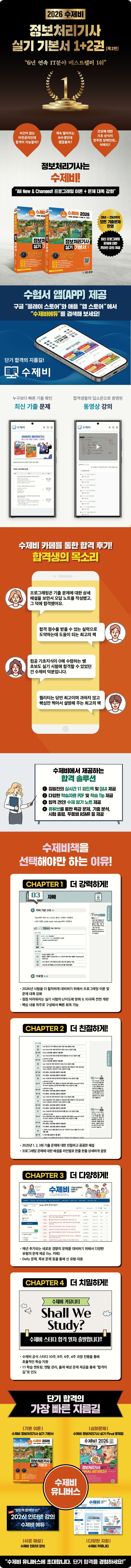 상세 정보
