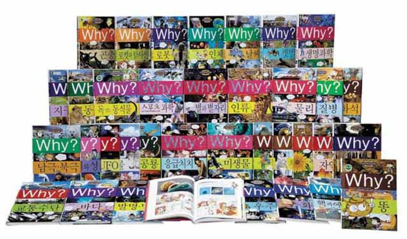 Why 초등과학학습만화 세트 | 예림당 WHY시리즈 편집부 - 교보문고