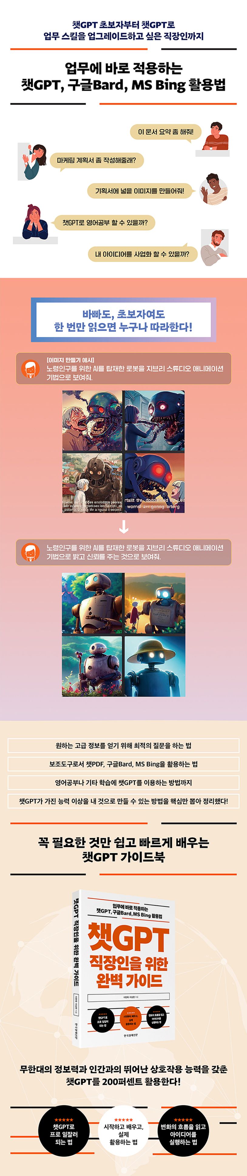 상세 정보