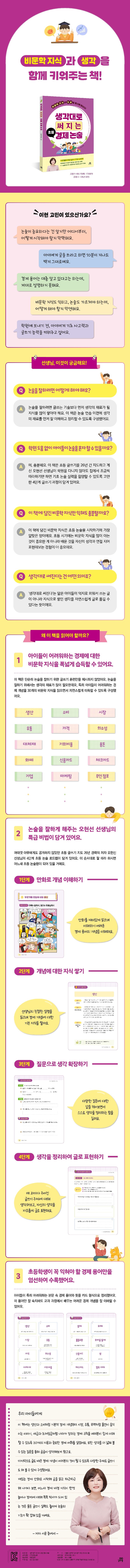 상세 정보