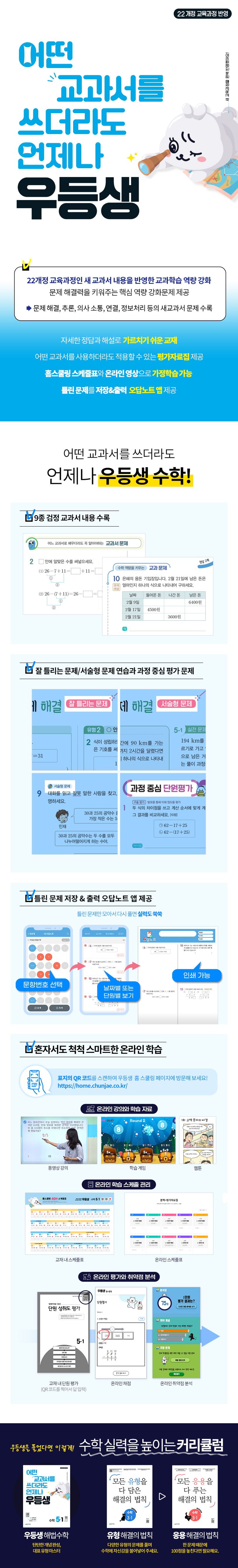 상세 정보
