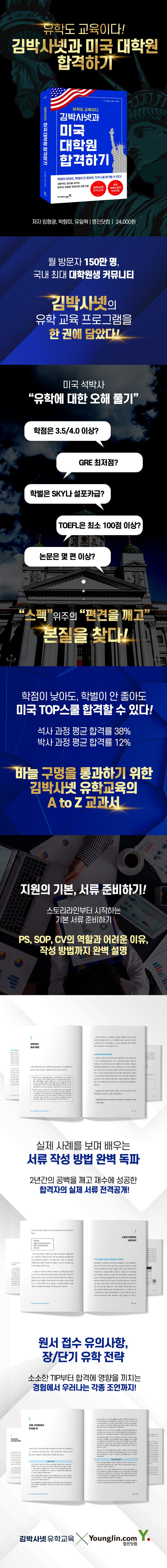 상세 정보