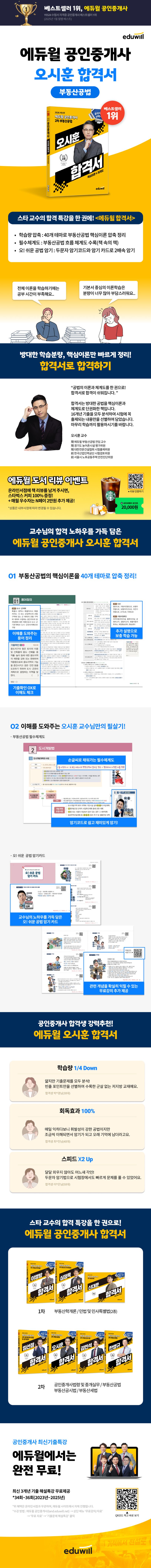 상세 정보