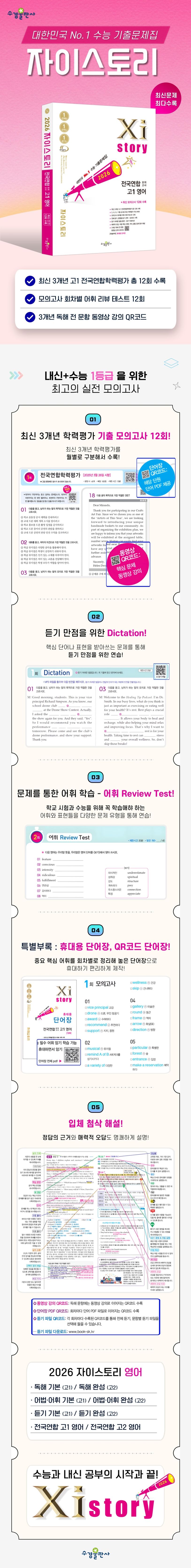 상세 정보
