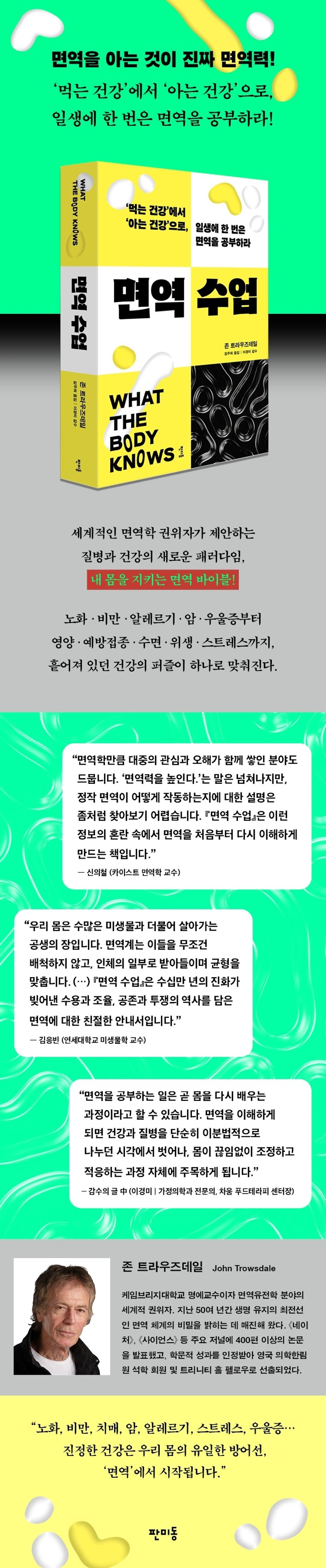 상세 정보