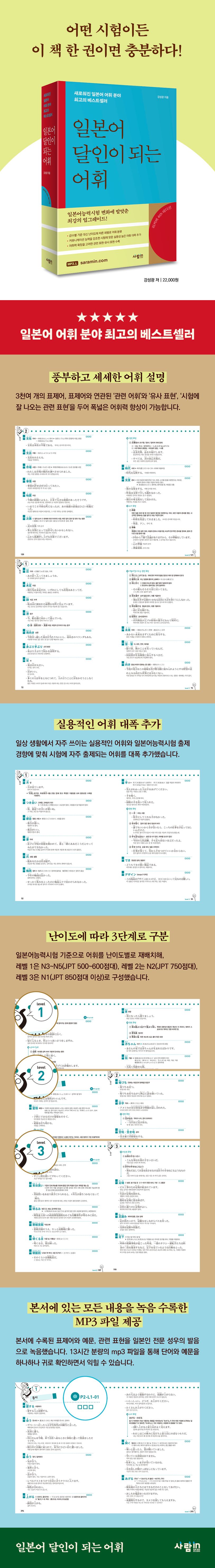 상세 정보