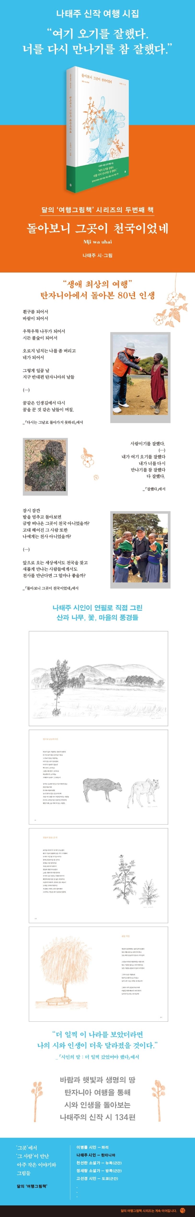 상세 정보