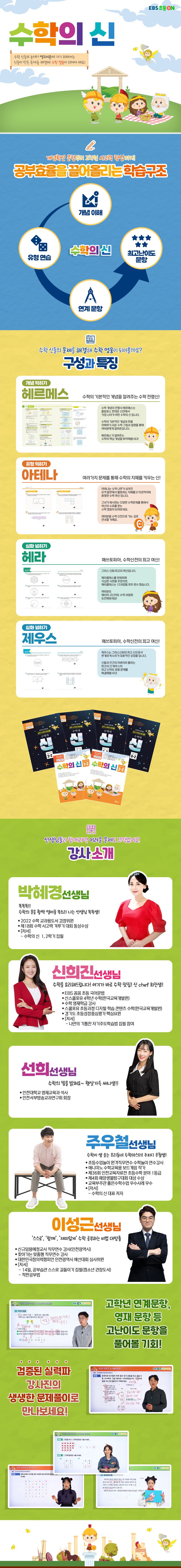 상세 정보