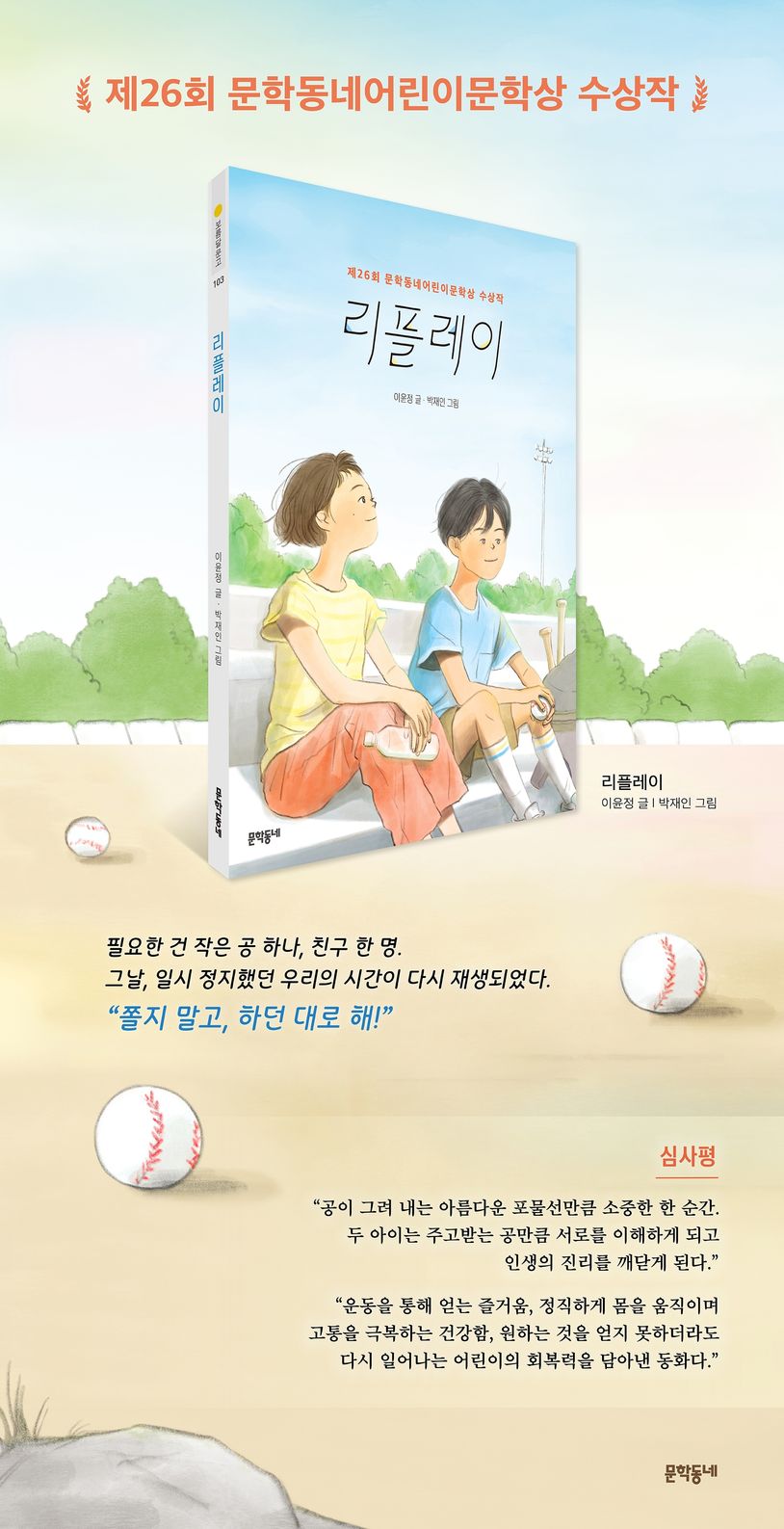 상세 정보