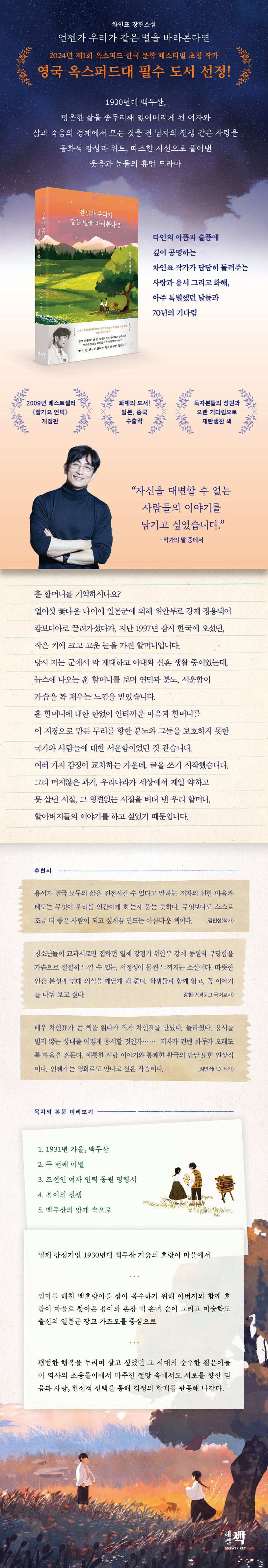 서평 이미지