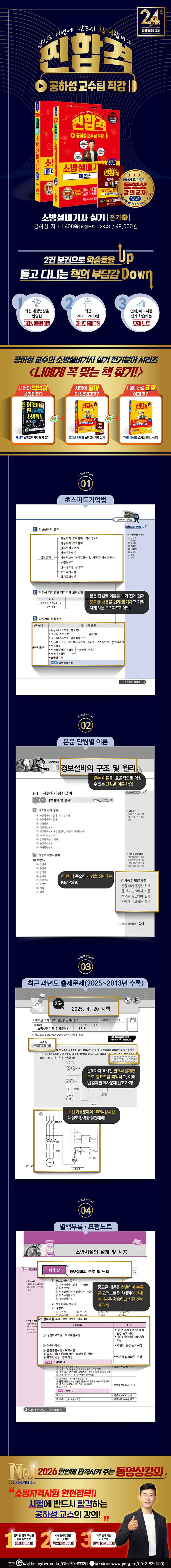 상세 정보