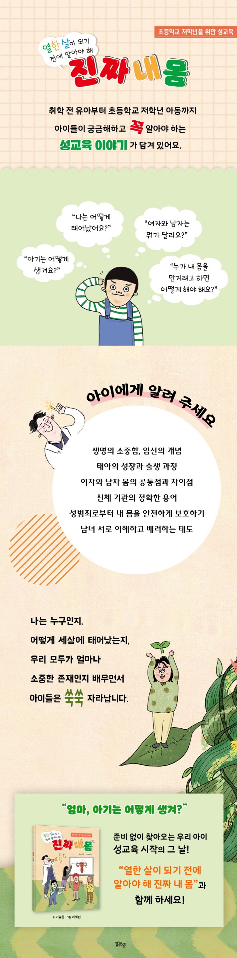상세 정보