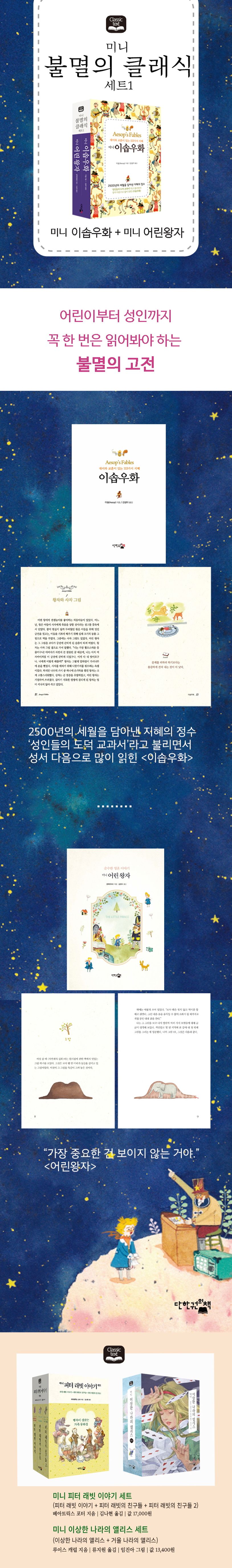 99 the Giver | PDF | Psychological Concepts, image size:814x5503