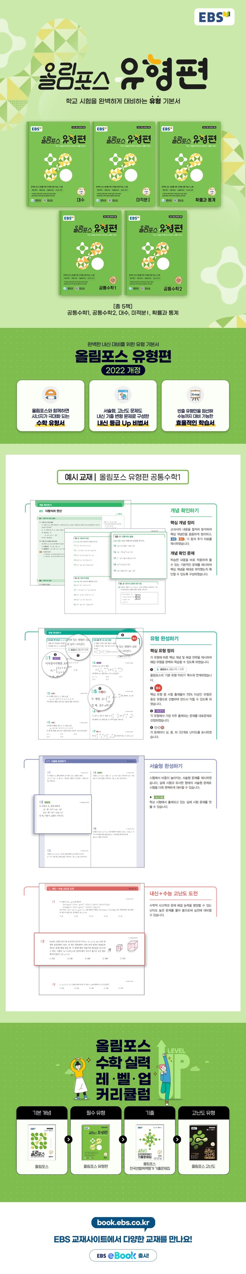 상세 정보