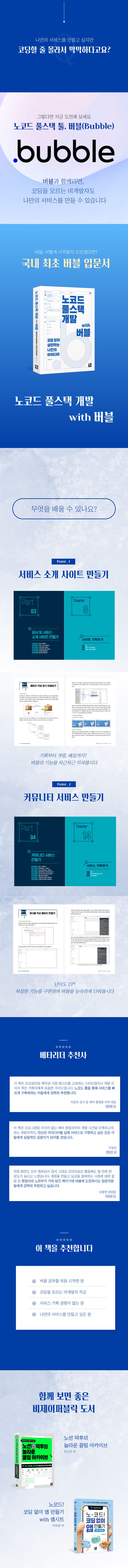 상세 정보