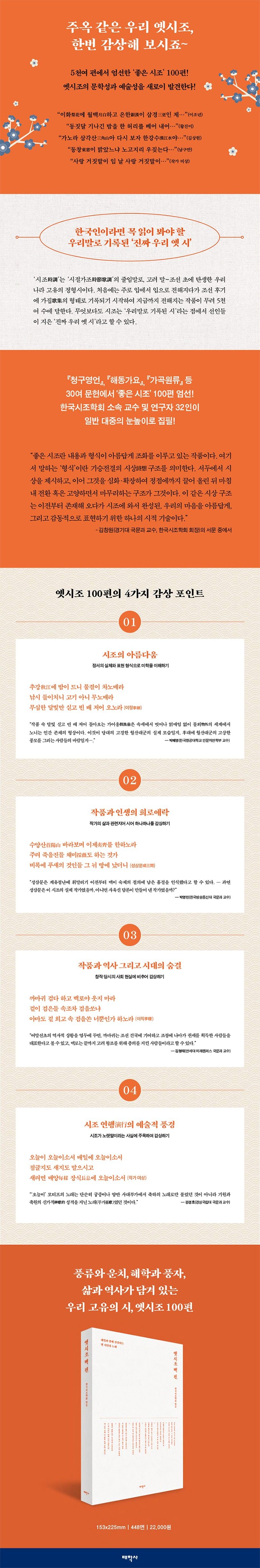 상세 정보