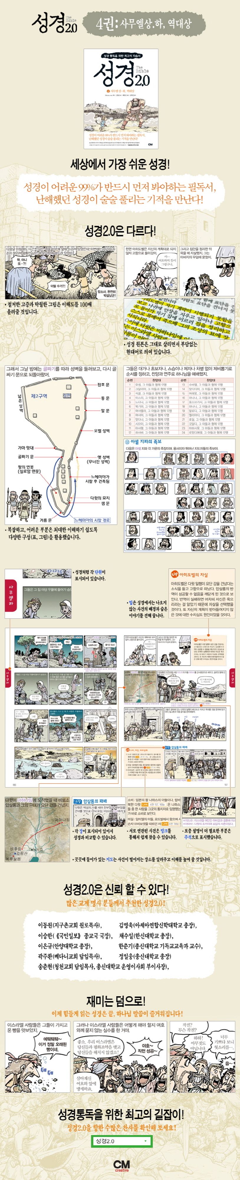 상세 정보