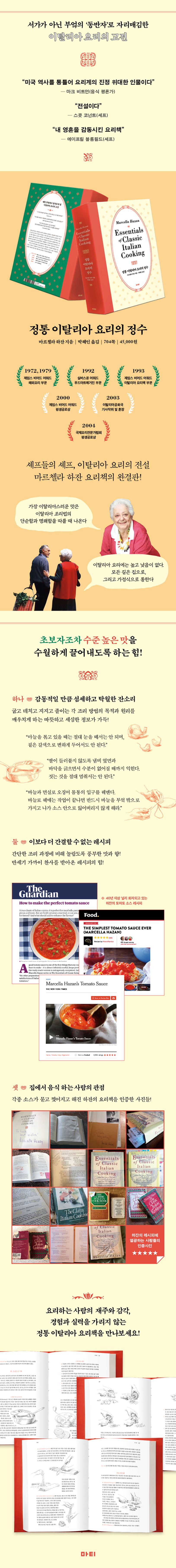 상세 정보