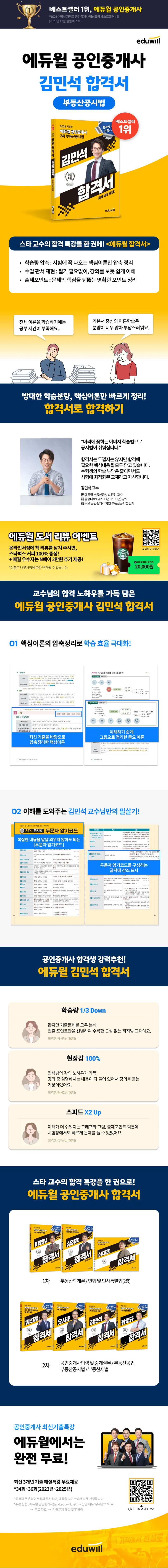 상세 정보