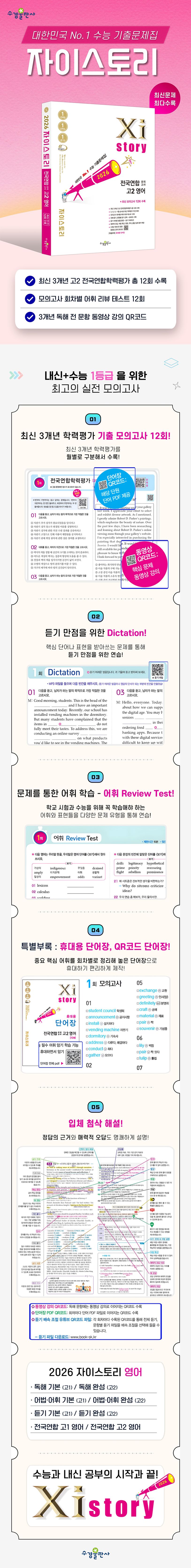 상세 정보