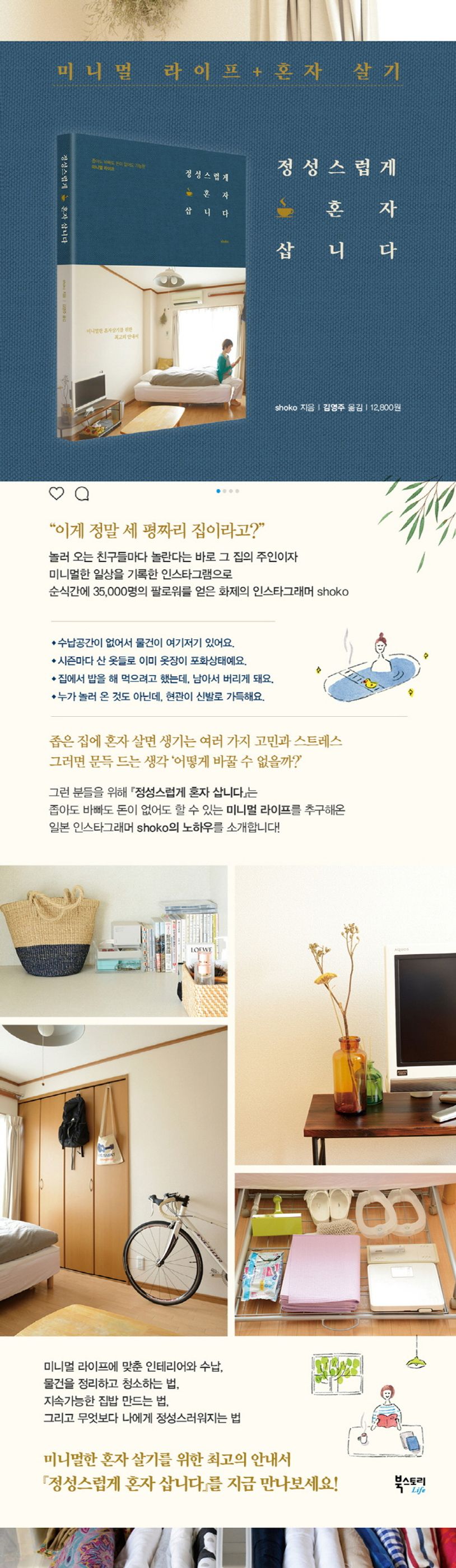 상세 정보