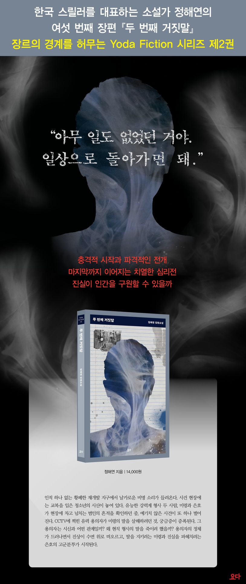 상세 정보
