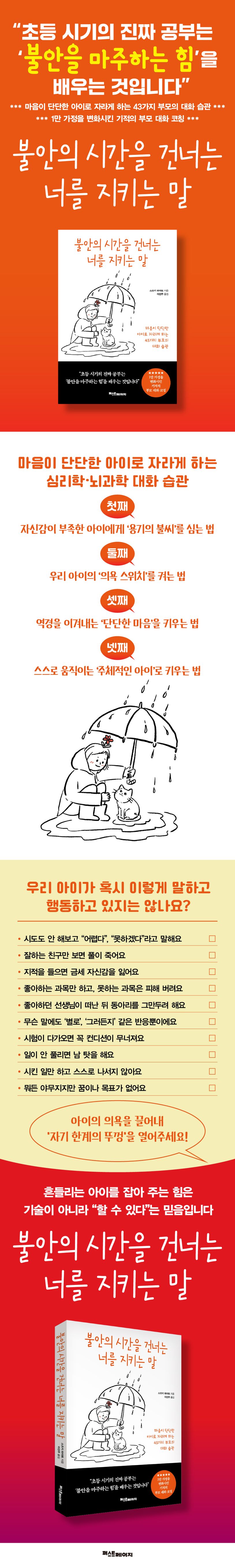 상세 정보