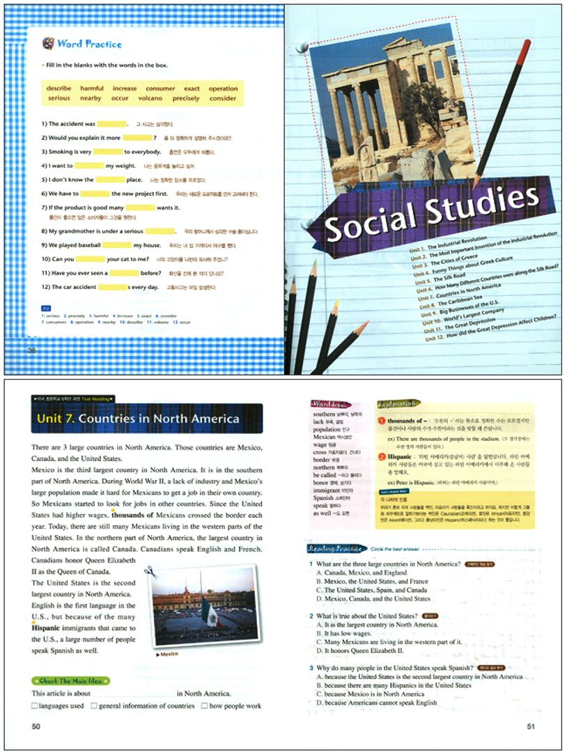 ENGLISH READING 3 | E2K 콘텐츠 - 교보문고