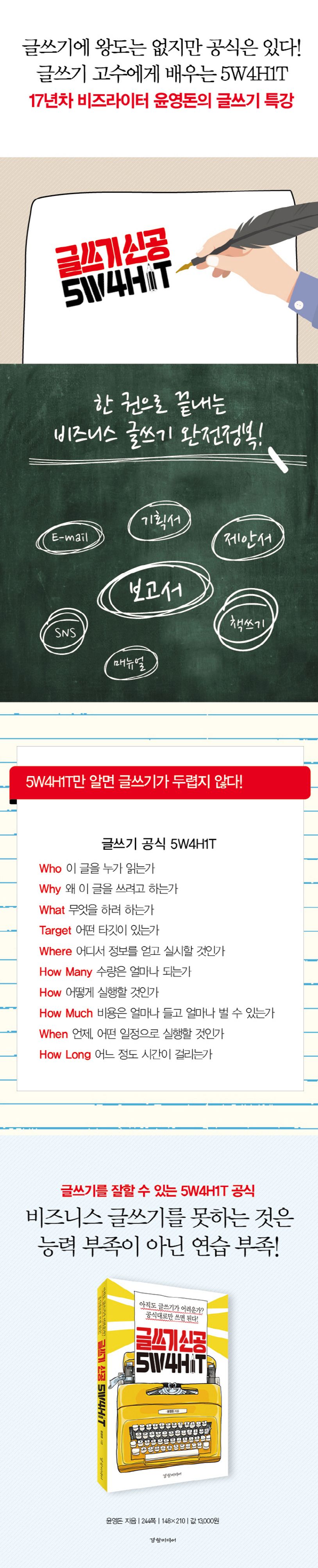 상세 정보