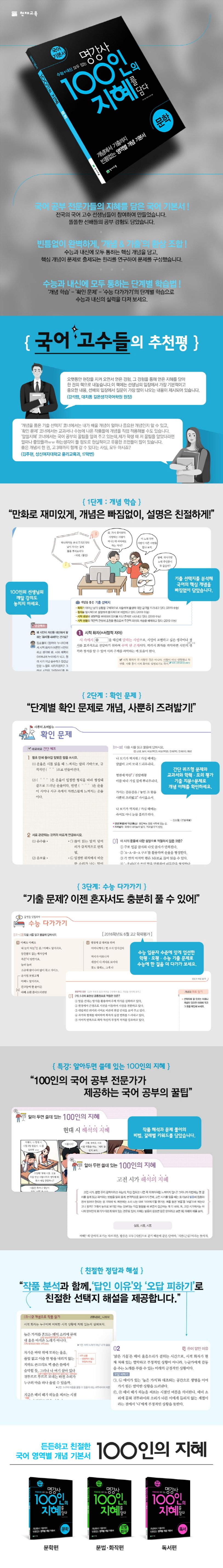 상세 정보