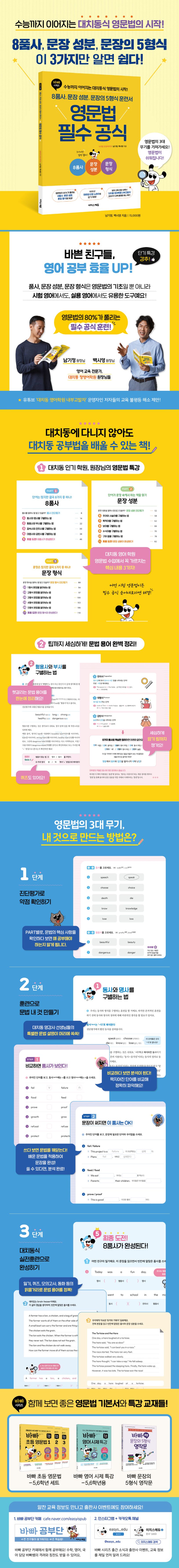 상세 정보