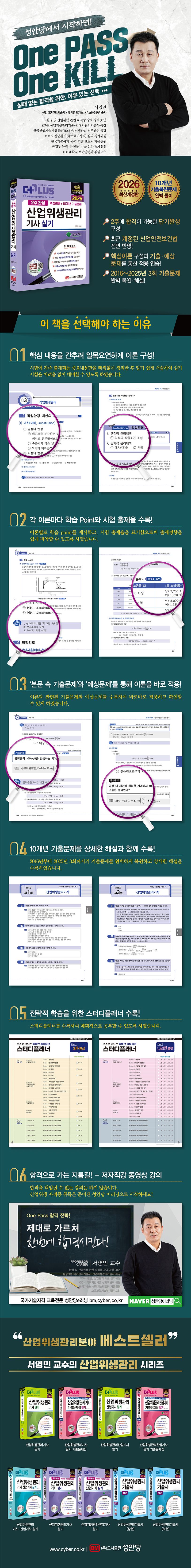 상세 정보